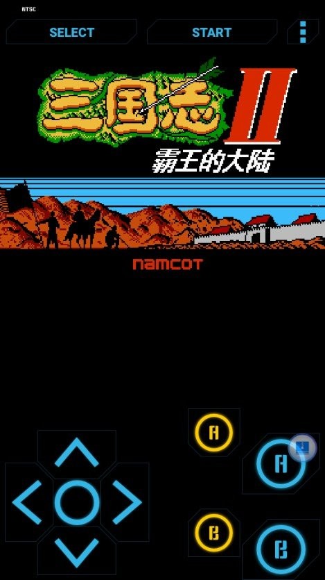 高级nes模拟器中文版apk带游戏版(advanced nes fc simulator free)