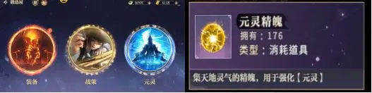 秦时明月沧海平民玩法攻略 秦时明月沧海平民玩法攻略