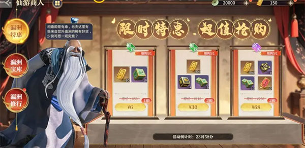 秦时明月沧海平民玩法攻略 秦时明月沧海平民玩法攻略