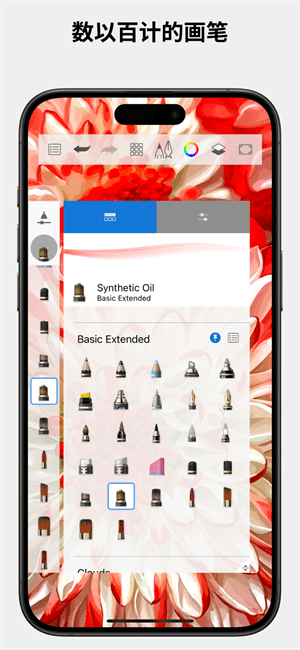 妙笔生花绘画软件手机版