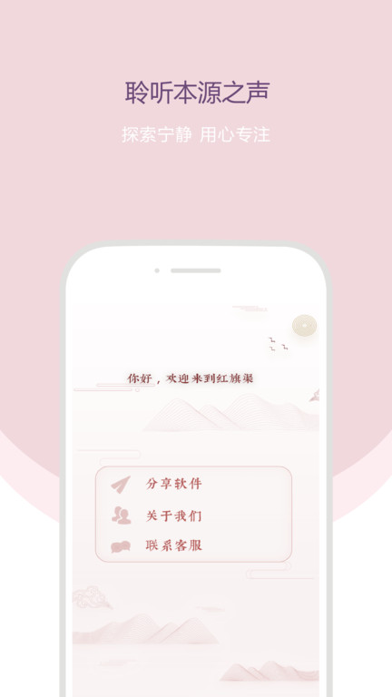 行走的声音app 行走的声音软件下载