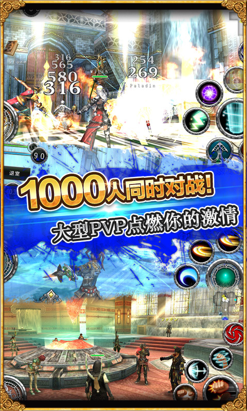 仙宫战纪 仙宫战纪游戏下载