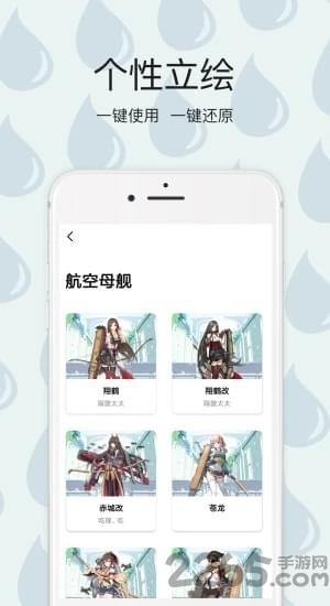 宅趣盒子app 宅趣盒子最新版下载