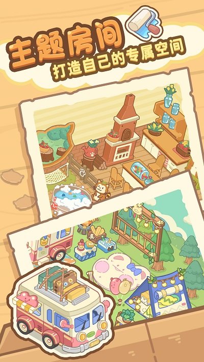 泡泡龙神奇版最新版