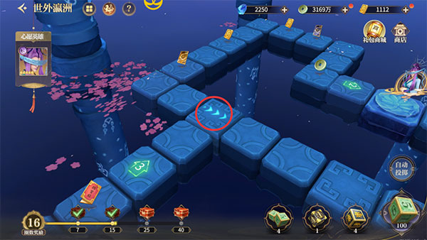 秦时明月沧海世外瀛洲攻略 秦时明月沧海世外瀛洲攻略