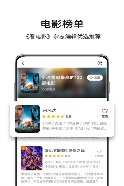 玉米电影正版app