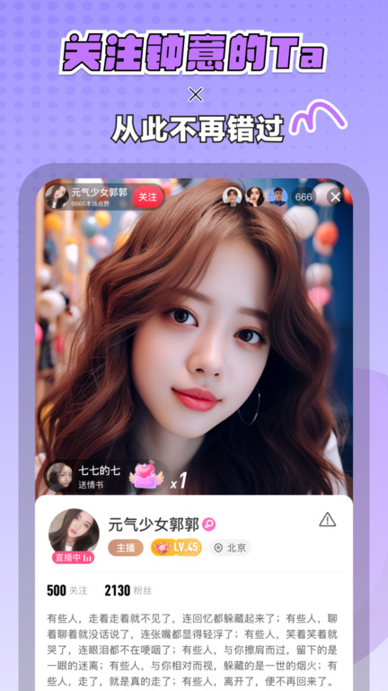 迷你派对软件下载