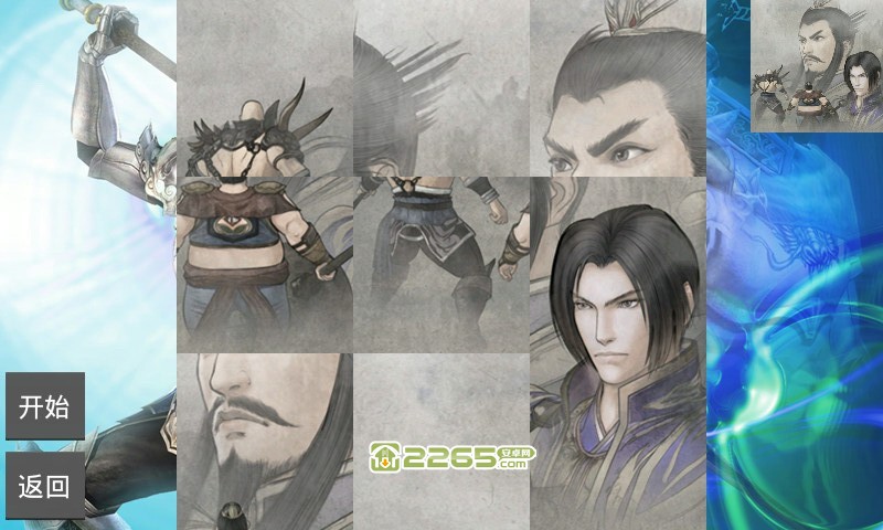 真三国无双6特别版蜀吴金手指版