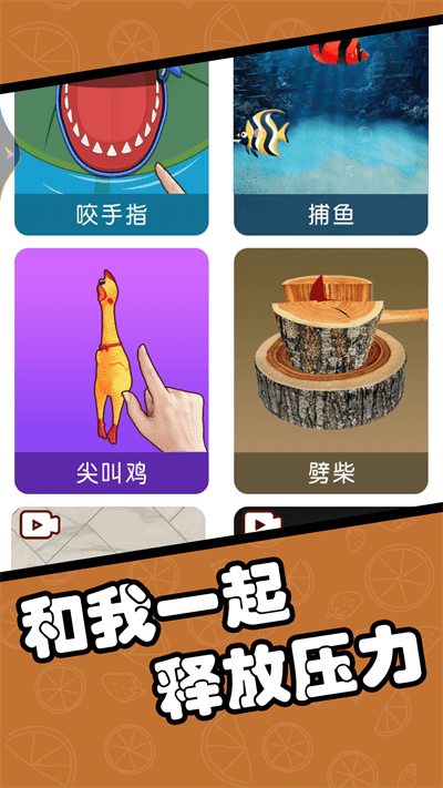 擦了个什么最新版