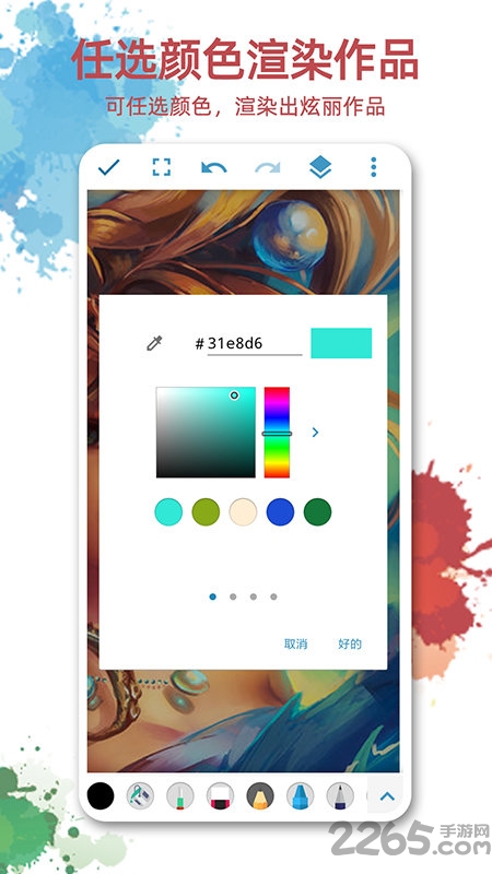 画板画图软件最新版