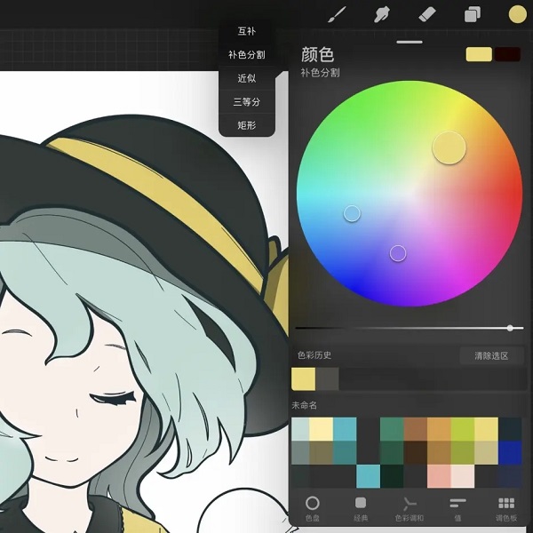 procreate绘画教程 procreate绘画软件使用教程