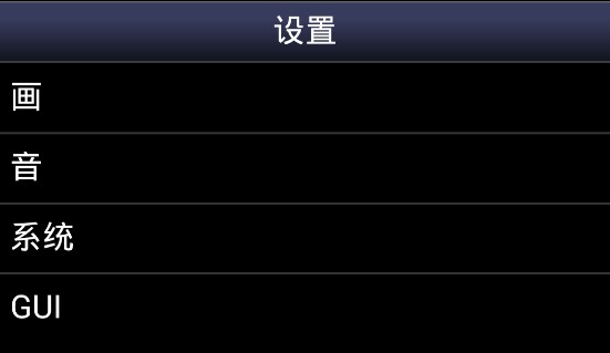 snes9xex+怎么用 snes9xex+使用教程