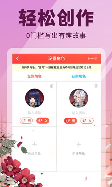 点鸭小说app最新版