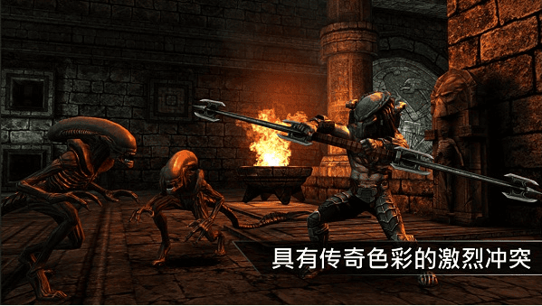 异形大战铁血战士游戏 异形大战铁血战士游戏下载