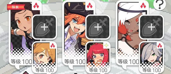 世界弹射物语国服阵容推荐 世界弹射物语游戏阵容推荐