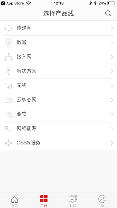 华为techsupport官方版