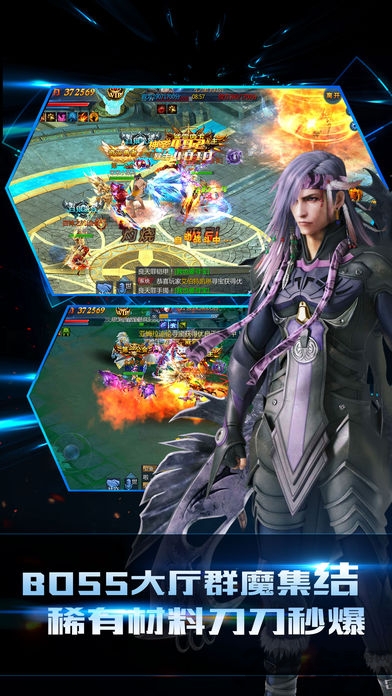 诛神之刃手游官方