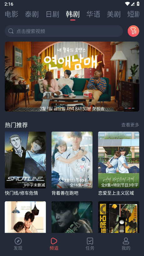 泰剧兔2025最新版本