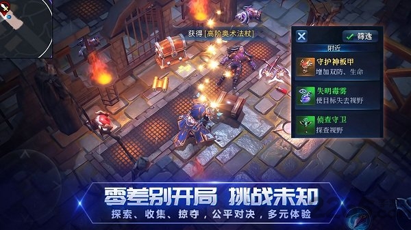 战塔英雄华为账号登录版