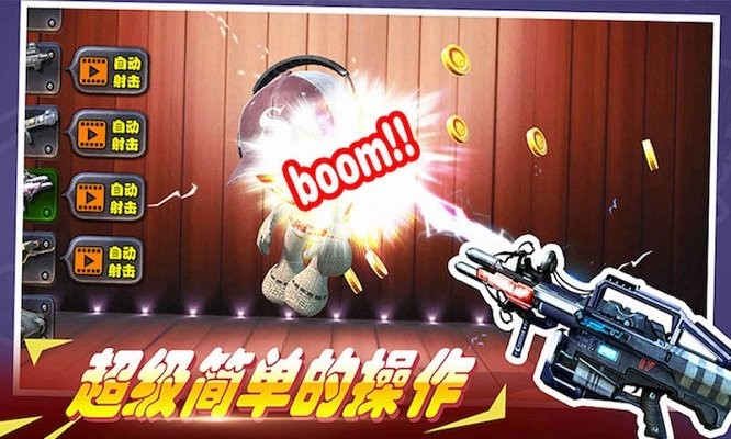 超级火线英雄手机版 超级火线英雄游戏下载