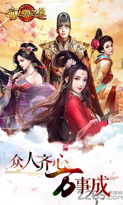 官人我还要2144版