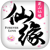 蜀山仙缘破解版下载-安卓版下载最新版本