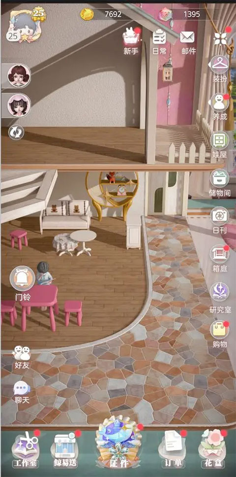 箱庭小偶研究室怎么玩 箱庭小偶研究室玩法攻略