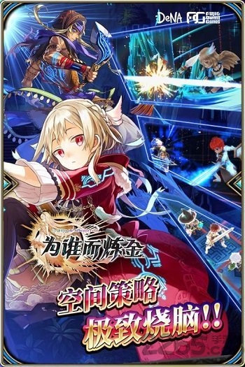 为谁而炼金哔哩哔哩版 为谁炼金bilibili官网下载