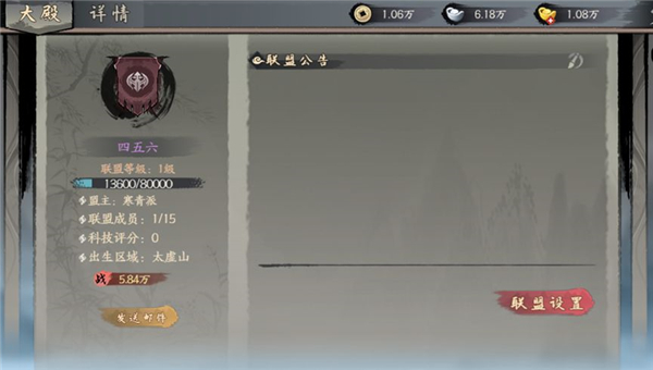 千古江湖梦联盟副本怎么玩 千古江湖梦联盟副本玩法攻略