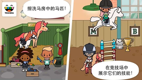 托卡生活马厩内购破解版(模拟养马)