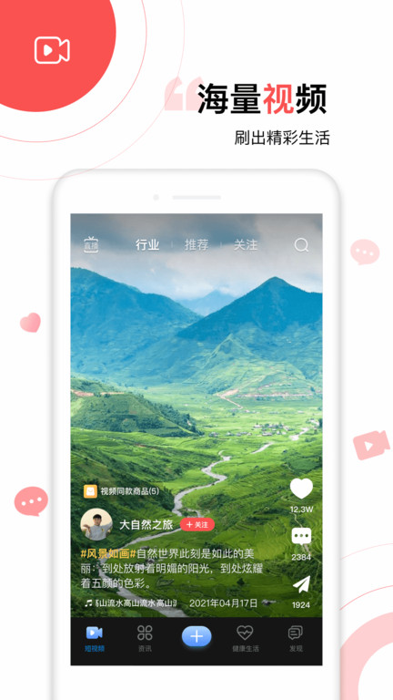 太极功夫手机版 太极功夫app下载