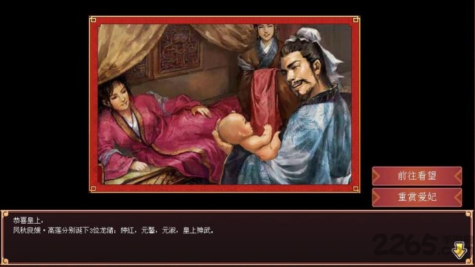 皇帝成长计划重口味版