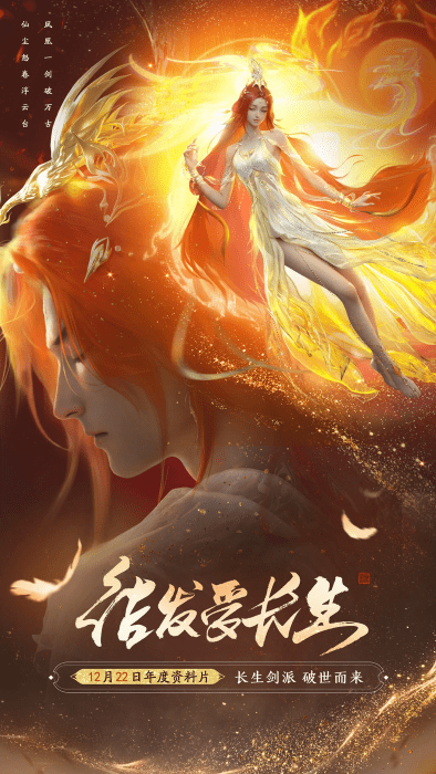 天涯明月刀最新版本2025