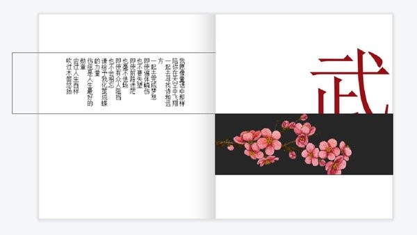 江湖逍遥传手机版 江湖逍遥传游戏下载