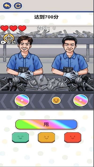 音乐节奏派对最新版