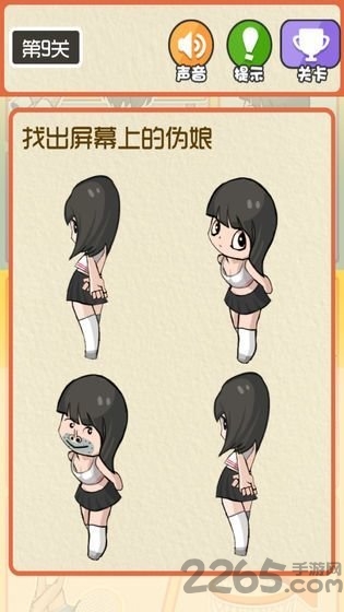 最囧运动会手机版