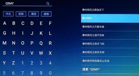 cibn酷喵影视操作教程 cibn酷喵影视操作教程