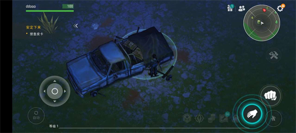 地球末日生存玩法教程 地球末日生存玩法攻略