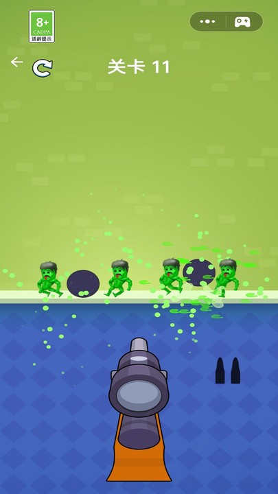 让我开一枪手机版