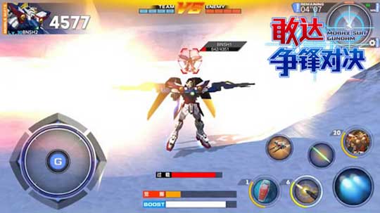 敢达争锋对决手游机体排名介绍 敢达争锋对决手游机体排名介绍