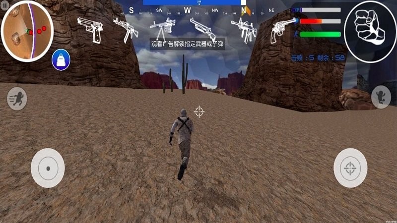 精英吃鸡战场游戏 精英吃鸡战场手机版下载