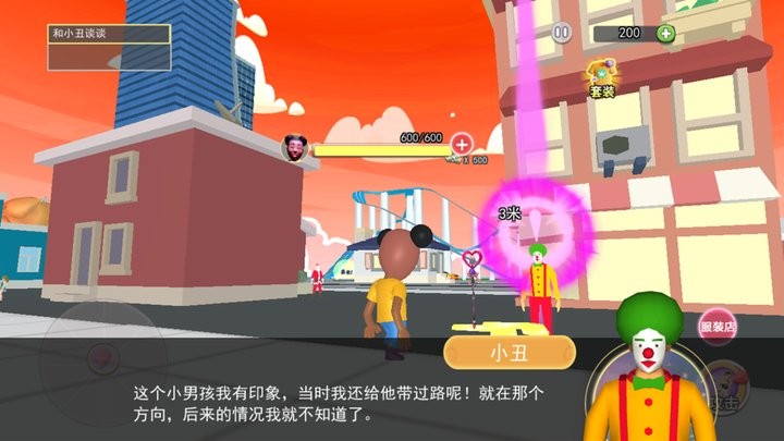 童话镇阿曼达官方版