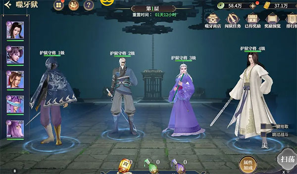 秦时明月沧海平民阵容玩法 秦时明月沧海平民阵容玩法