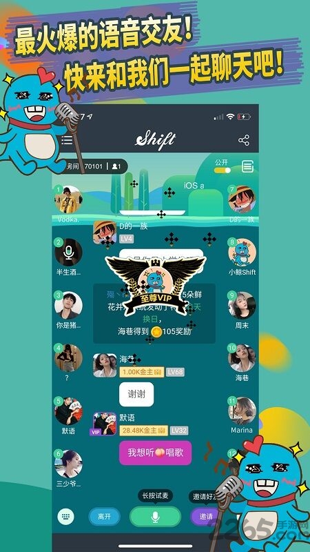 你画我猜shift最新版 你画我猜shift手机版下载