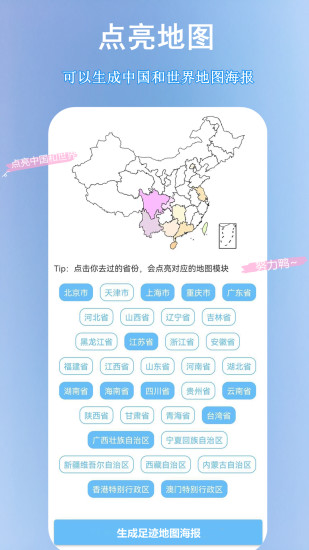 后盾爱画画板app