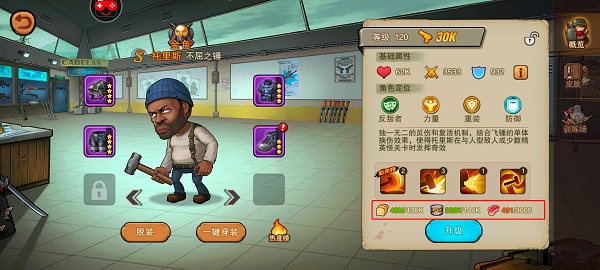 末日来袭怎么获得资源 末日来袭资源获取方法