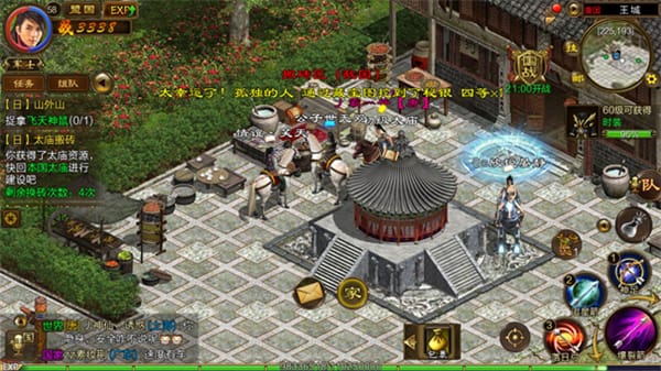 原始征途怎么搬砖 最全搬砖赚钱攻略