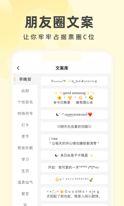 奶由壁纸app(更名奶油桌面)