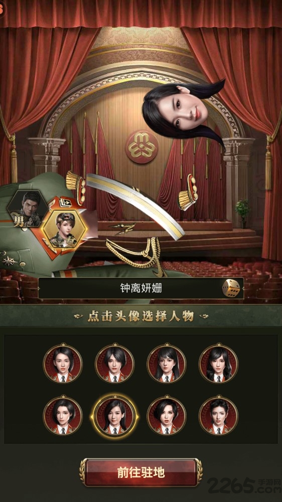 王牌新兵手机正版