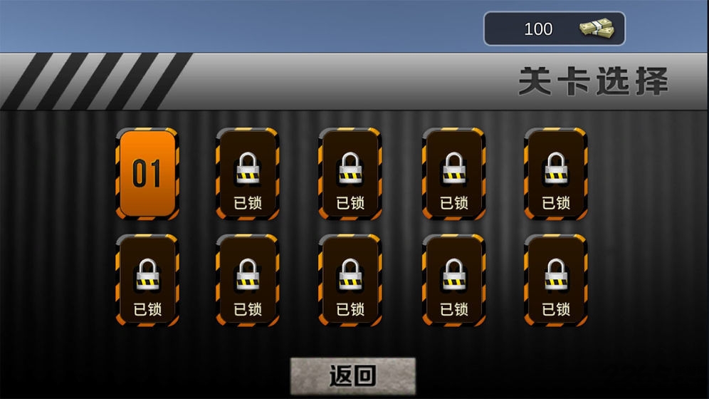 我的挖掘机贼6手游